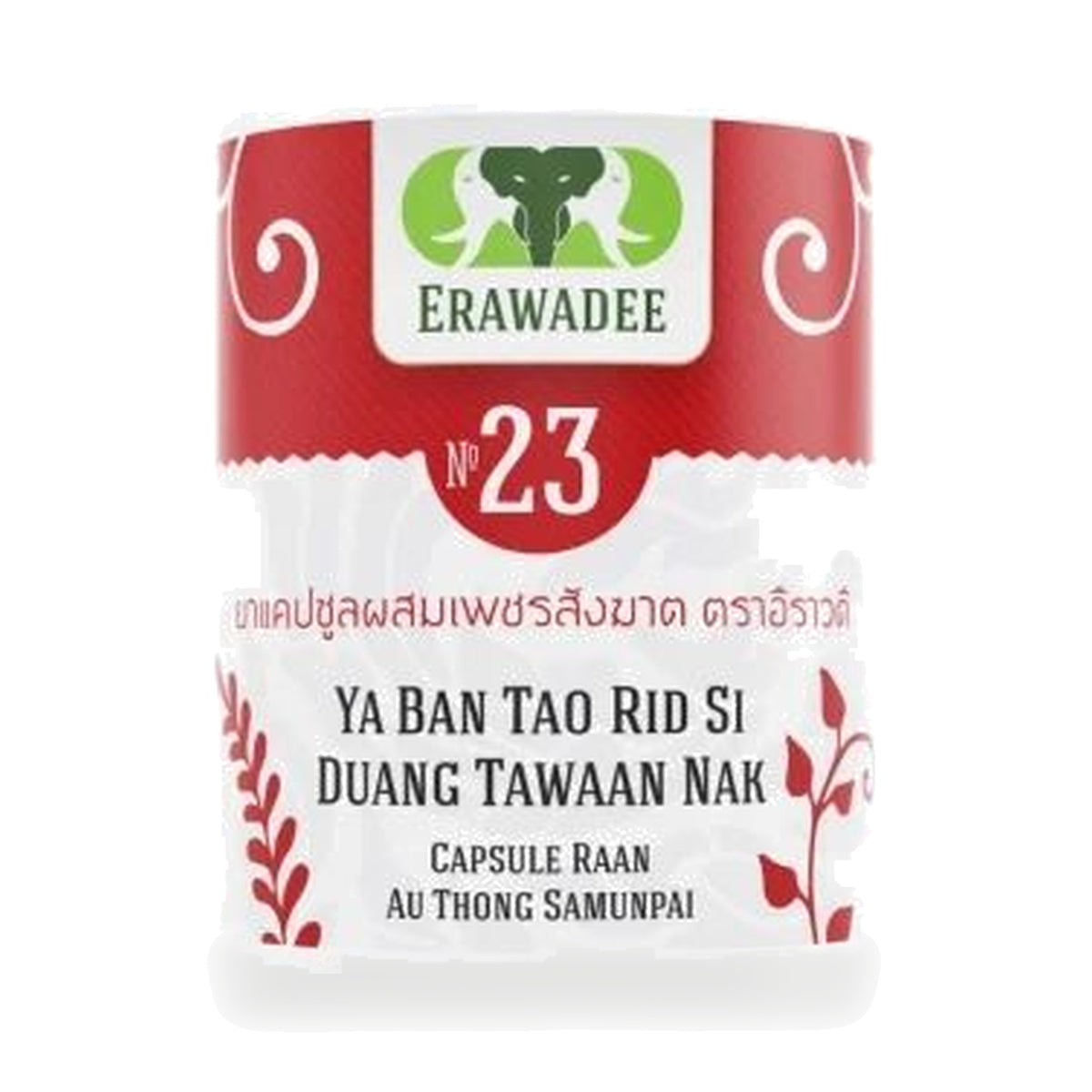 Erawadee No.60 Cooling Thai Herbal Spray for Back & Joints