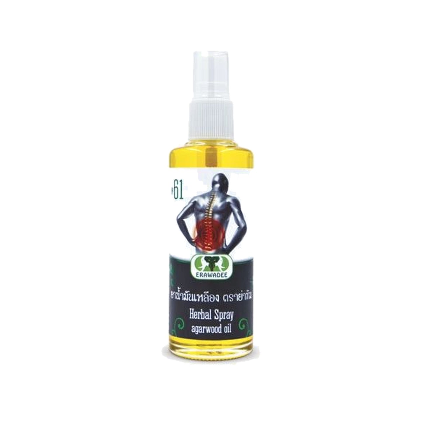 Erawadee No.61 Thai Herbal Spray with Agarwood Oil — 85 ml