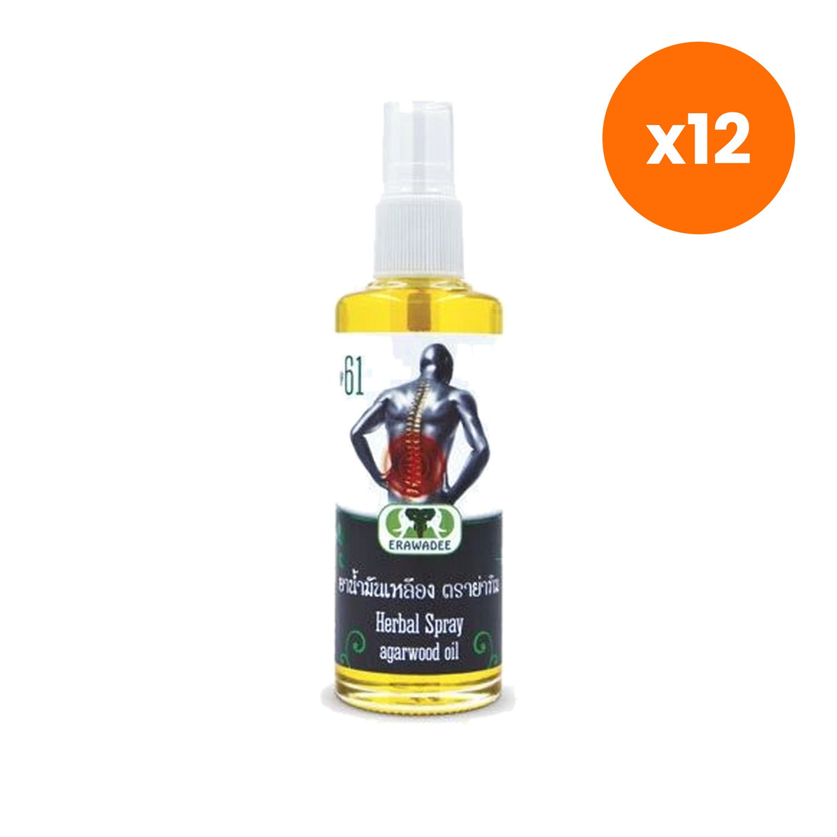Erawadee No.61 Thai Herbal Spray with Agarwood Oil Sports 85 ml