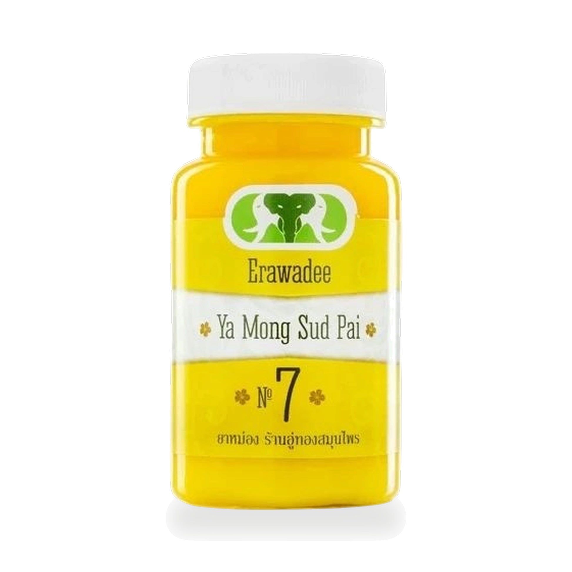 Erawadee No.7 Ya Mong Sud Pai Yellow Plai Herbal Balm — 90 g