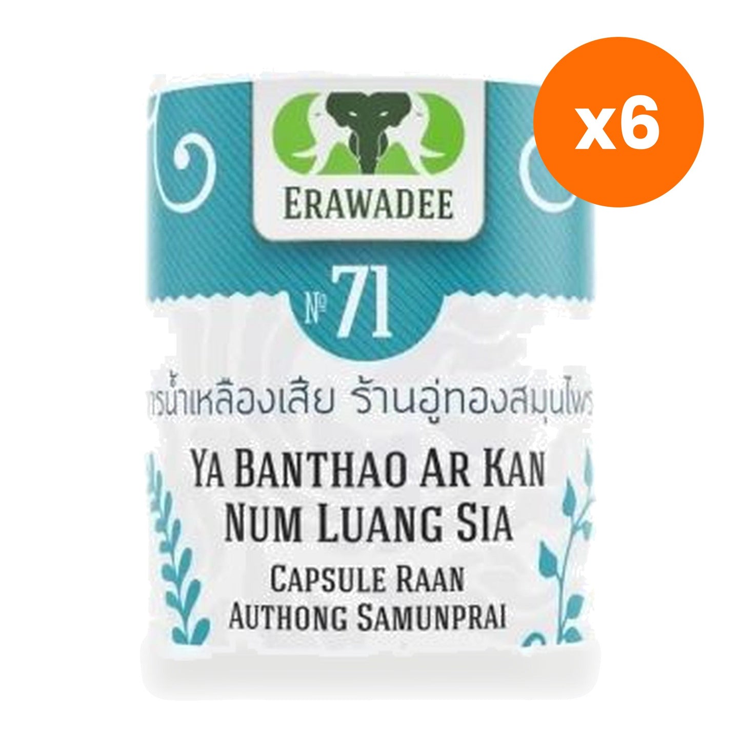 Erawadee No.71 Ya Ban Thao Herbal 500mg 100 Capsules