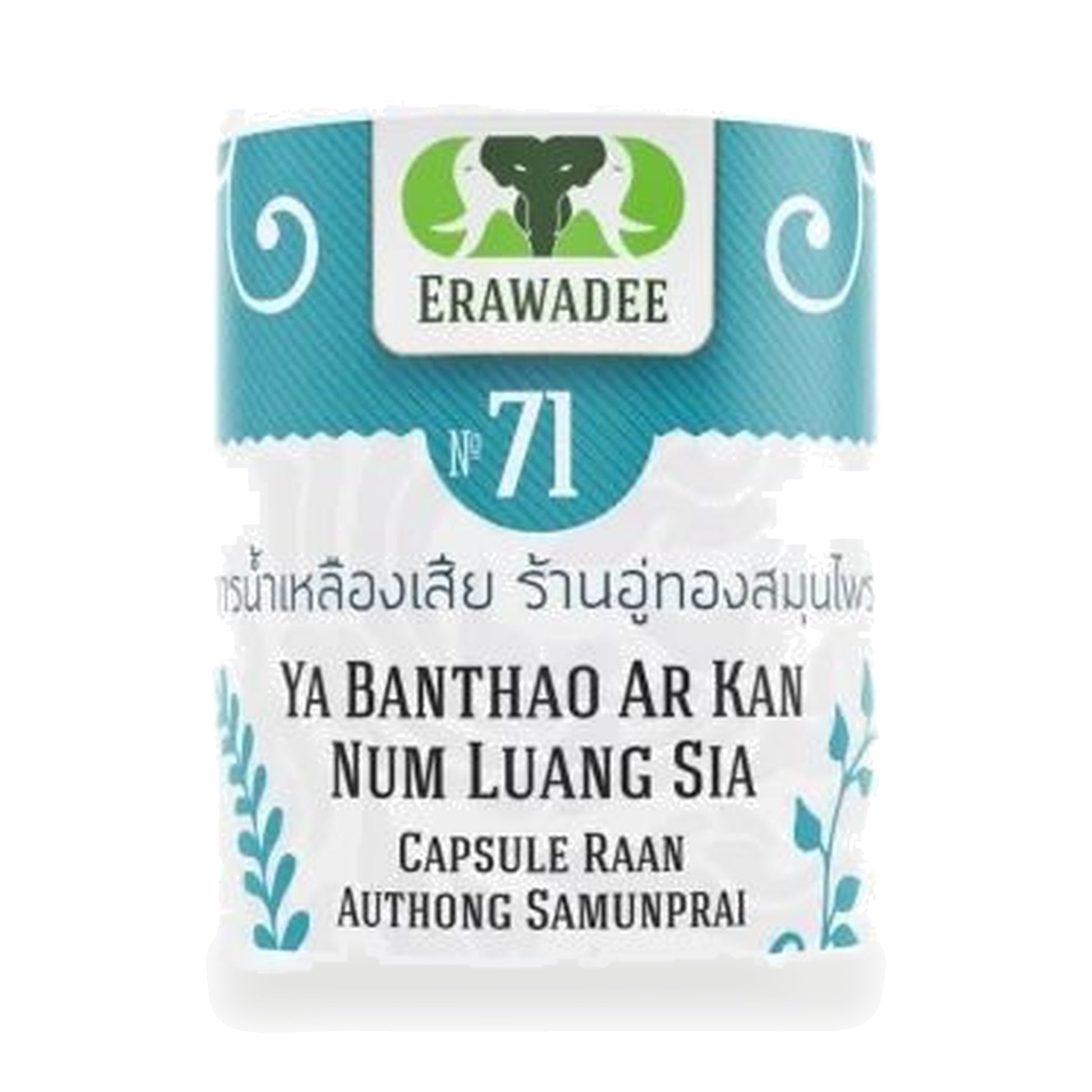 Erawadee No.71 Ya Ban Thao Herbal Capsules 500mg — 100 Capsules