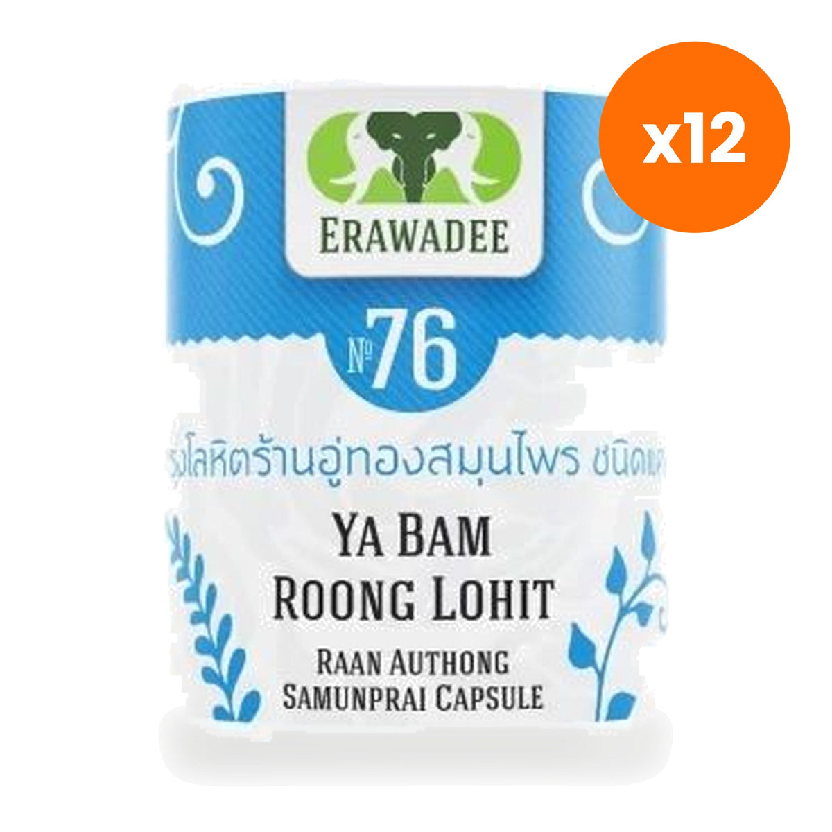 Erawadee No.76 Ya Bamrung Lohit Herbal 500mg 100 Capsules