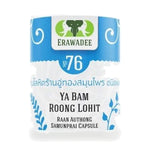 Erawadee No.76 Ya Bamrung Lohit Herbal Capsules 500mg — 100 Capsules