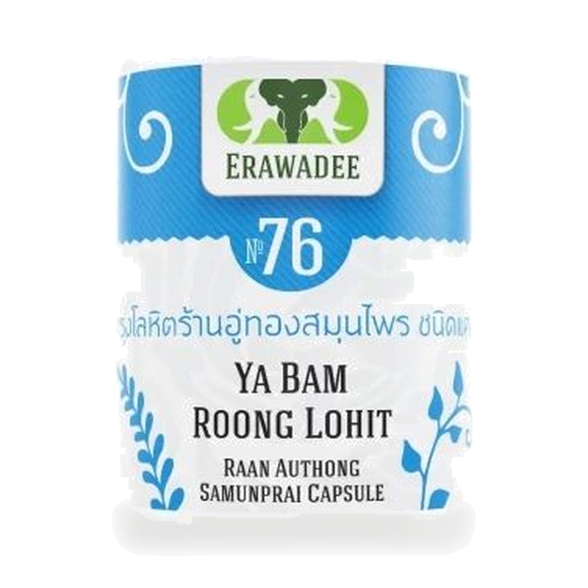 Erawadee No.76 Ya Bamrung Lohit Herbal Capsules 500mg — 100 Capsules