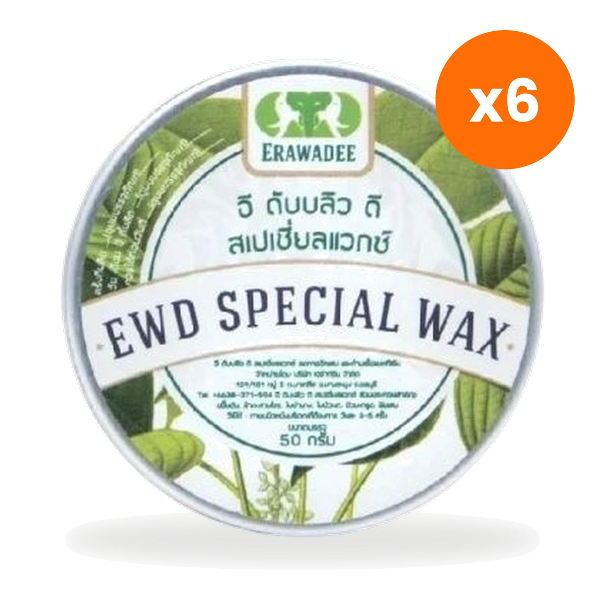 Erawadee No.78 Special Herbal Balm Wax 50 g