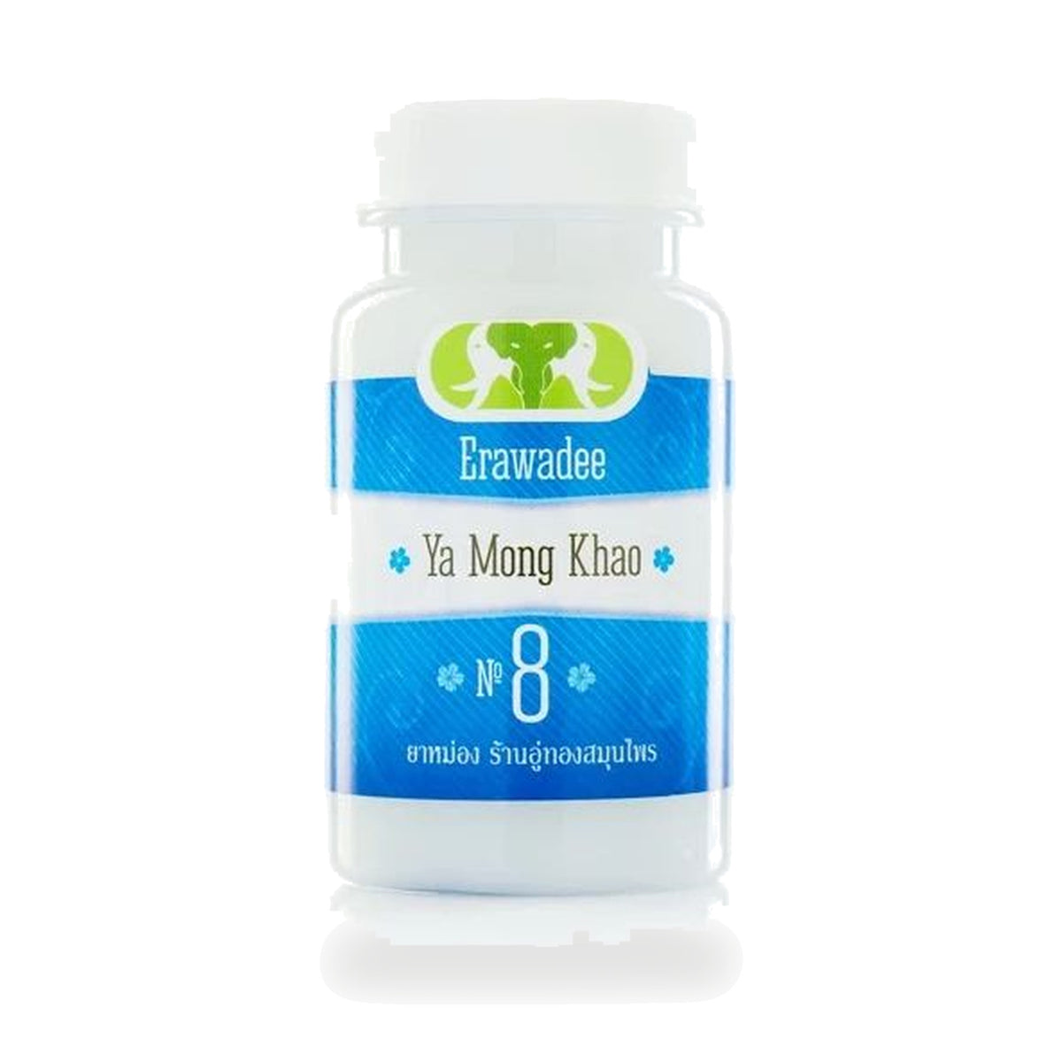 Erawadee No.8 Ya Mong Khao White Herbal Balm — 90 g