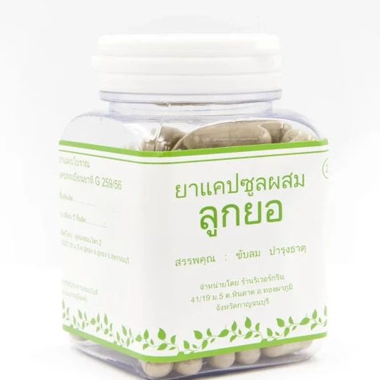 Erawadee Noni Morinda Citrifolia Herbal Capsules