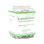 Erawadee Prik Thai Dam Black Pepper Capsules