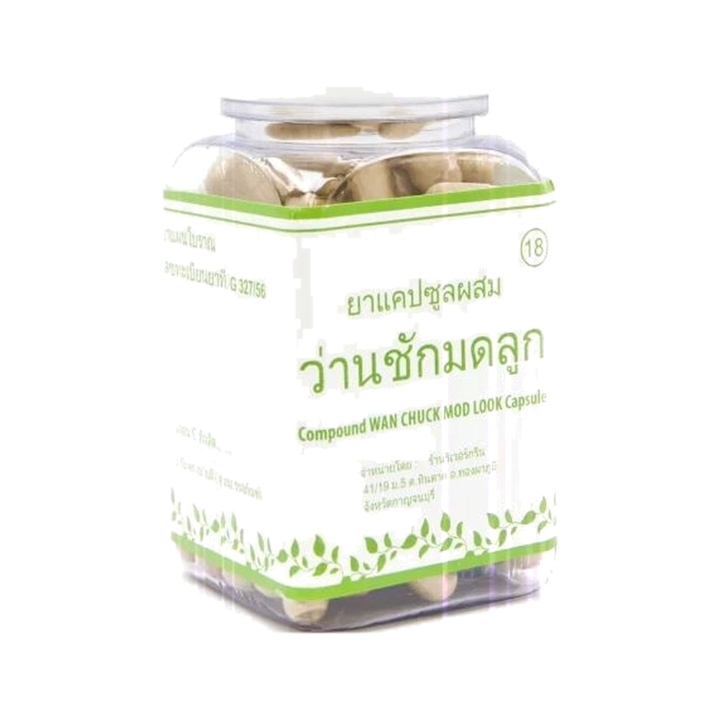Erawadee Wan Chak Motluk Curcuma Comosa Capsules