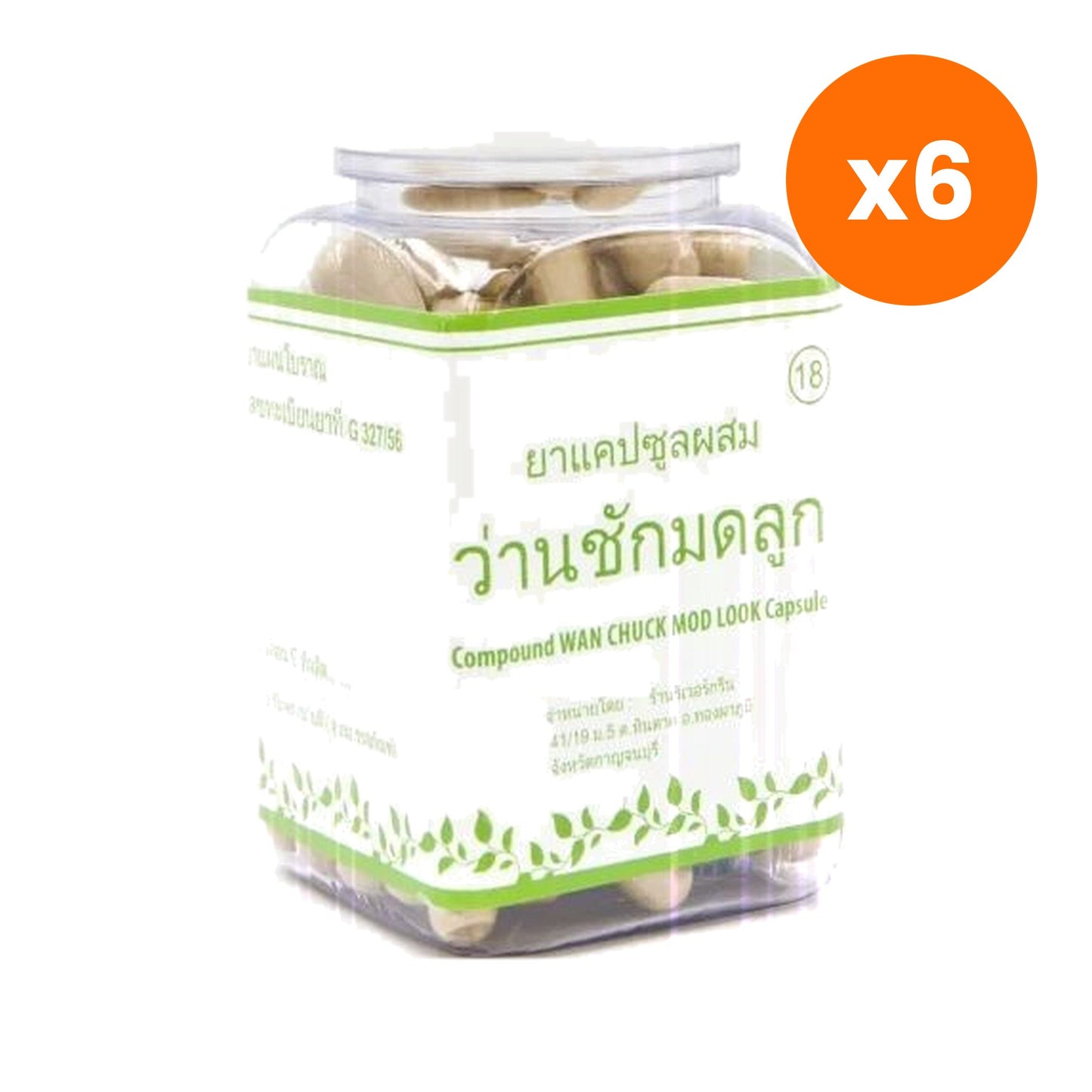 Erawadee Wan Chak Motluk Curcuma Comosa Capsules