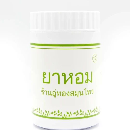Erawadee Ya Hom Aromatic Herbal Powder