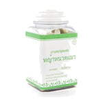 Erawadee Ya Nuad Maw Cat's Whiskers Capsules