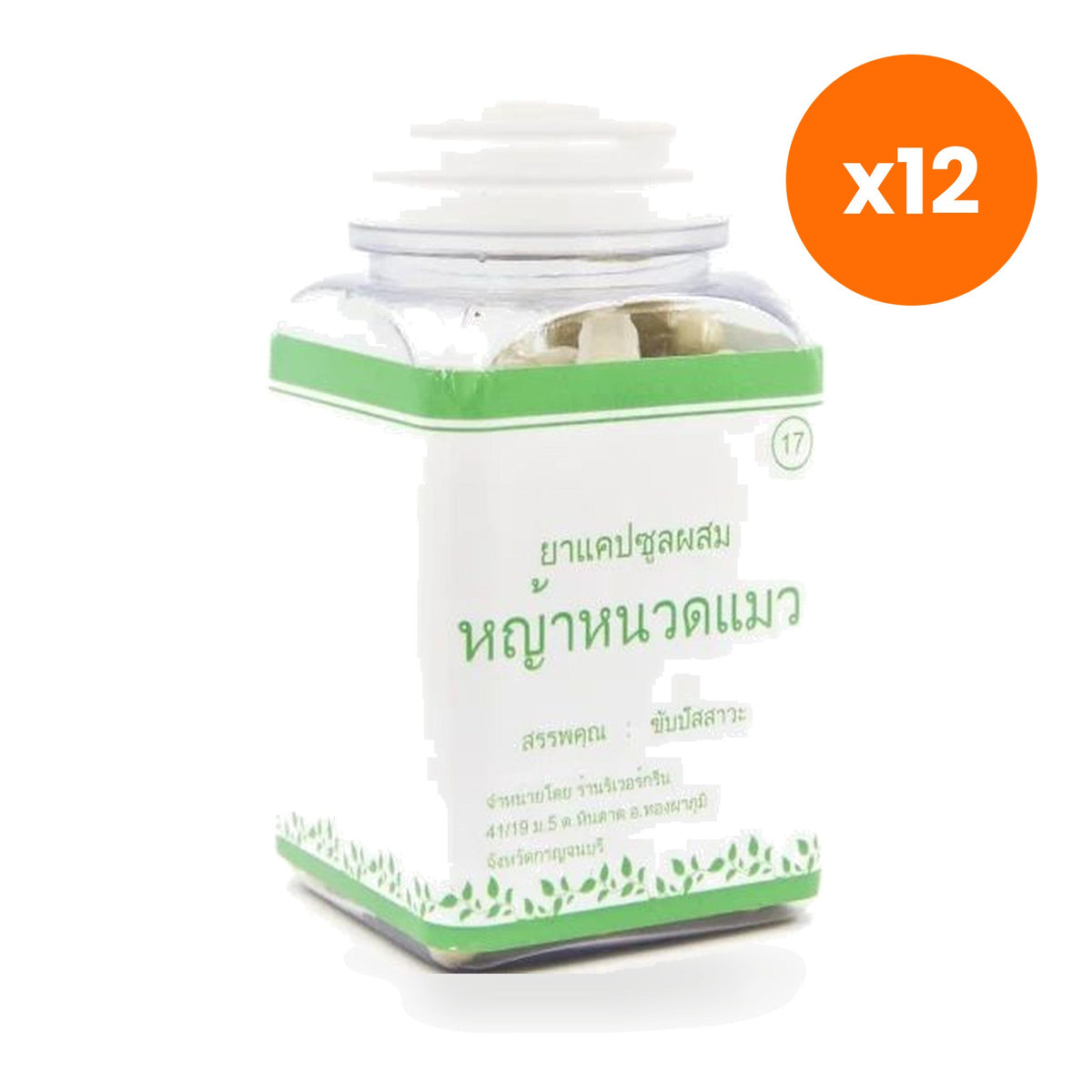 Erawadee Ya Nuad Maw Cat's Whiskers Capsules for Urinary Comfort