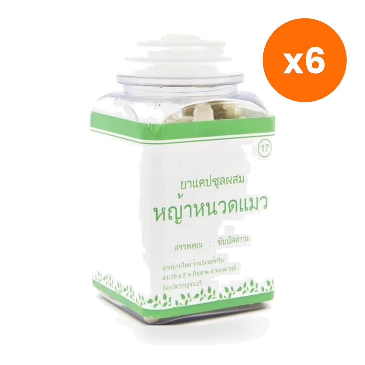 Erawadee Ya Nuad Maw Cat's Whiskers Capsules for Urinary Comfort