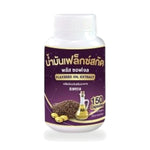 Flaxseed Oil Plus Softgels — 150 Softgels