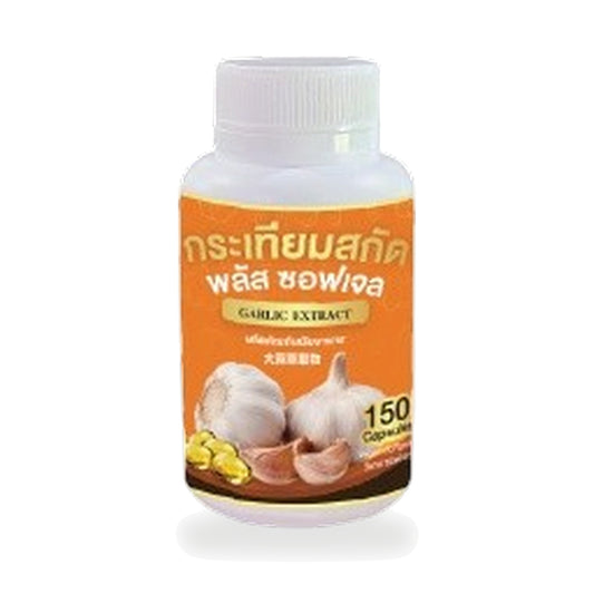 Garlic Extract Plus Softgels — 150 Softgels