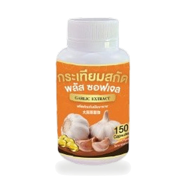 Garlic Extract Plus Softgels — 150 Softgels