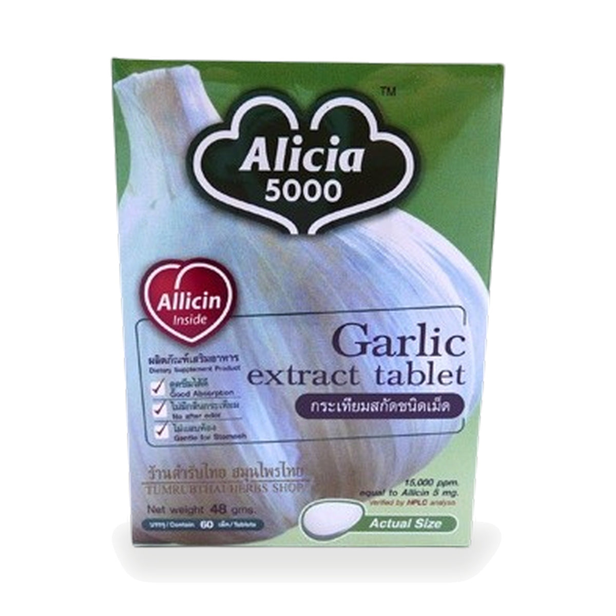 Garlic Extract Tablets 5,000mg (Alicia) — 150 Tablets