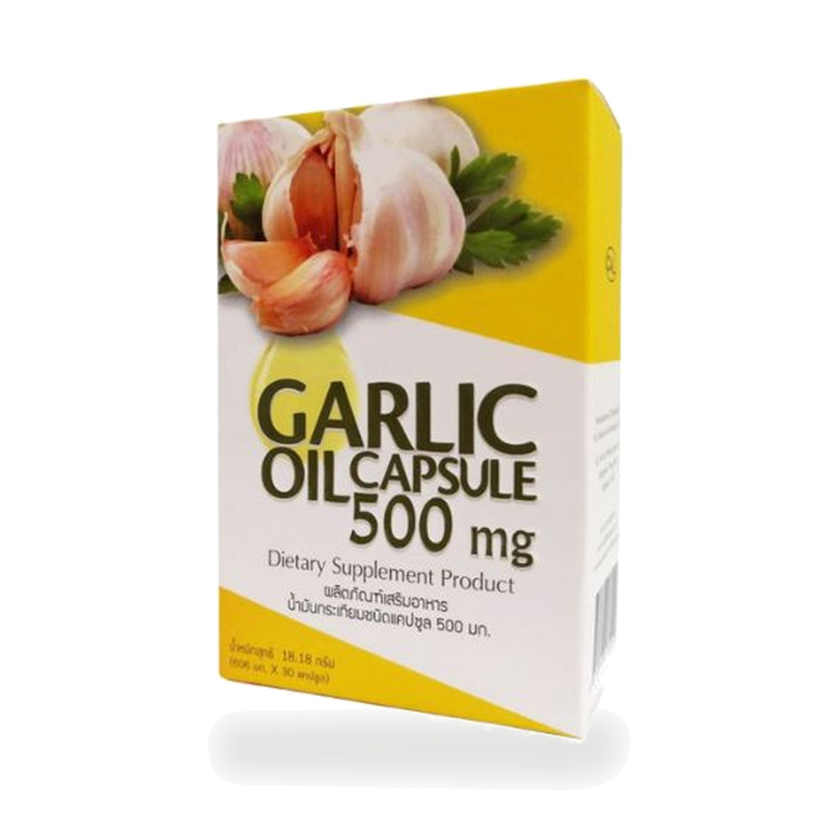 Garlic Oil (Allium sativum) Capsules — 30 Capsules