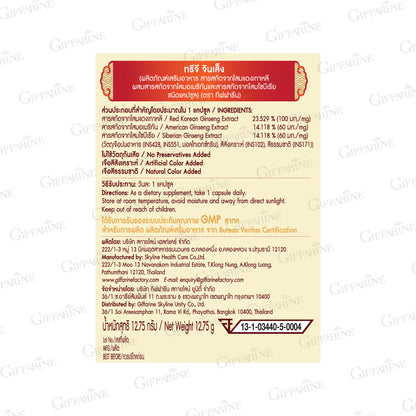 Giffarine 3G Ginseng Korean, American & Siberian Ginseng Capsules — 30 Capsules