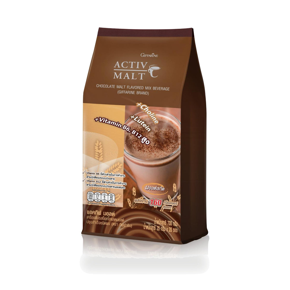 Giffarine Active Malt Chocolate Malt Drink Powder — 20 Sachets