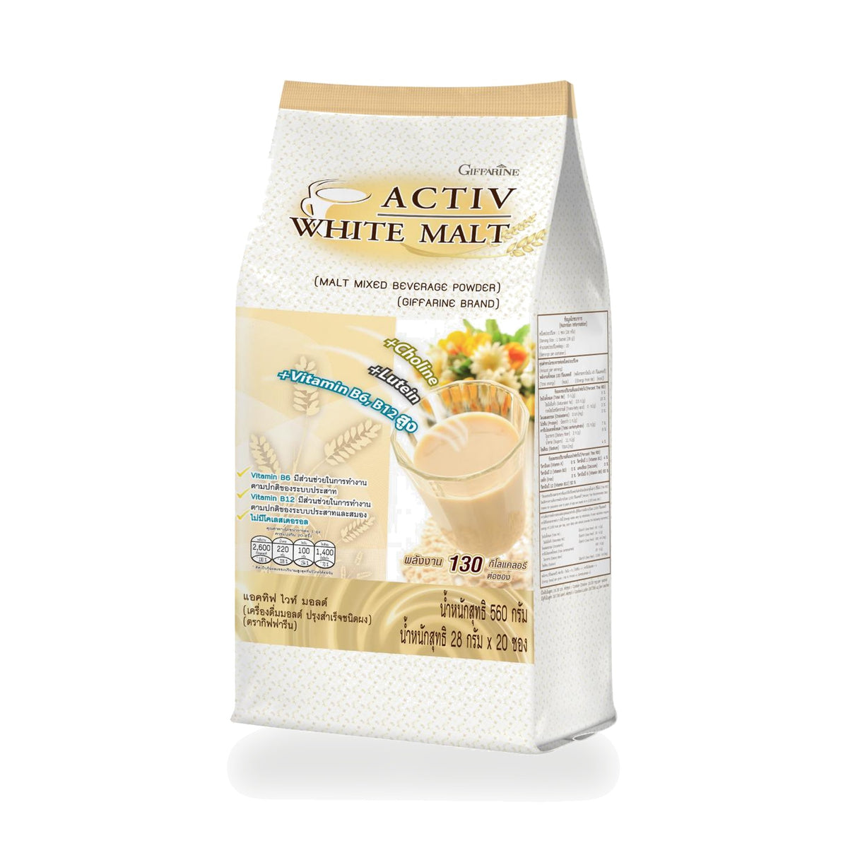 Giffarine Active White Malt Drink Powder — 20 Sachets