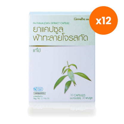 Giffarine Andrographis 24mg Andrographolide for Seasonal Throat Comfort 30 Capsules