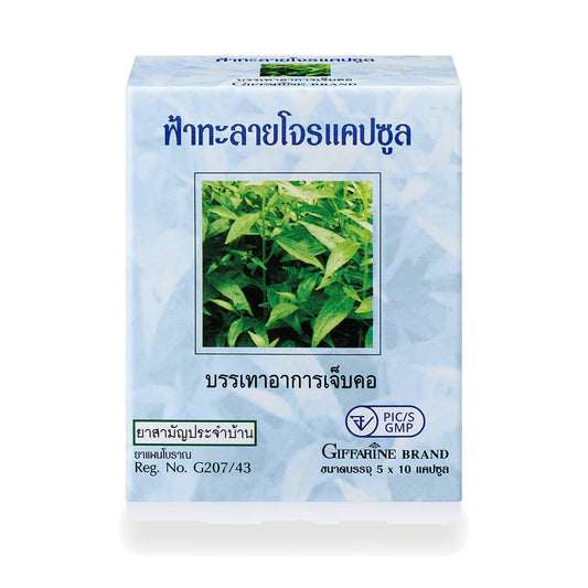 Giffarine Andrographis Capsules 400mg — 50 Capsules