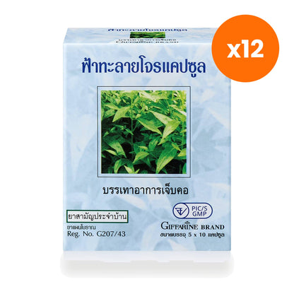 Giffarine Andrographis Capsules 400mg 50 Capsules