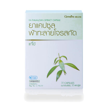 Giffarine Andrographis Extract Capsules 24mg Andrographolide — 30 Capsules
