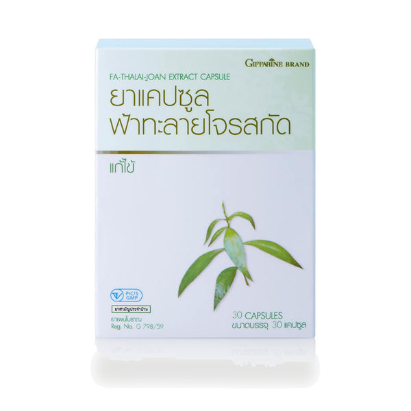 Giffarine Andrographis Extract Capsules 24mg Andrographolide — 30 Capsules