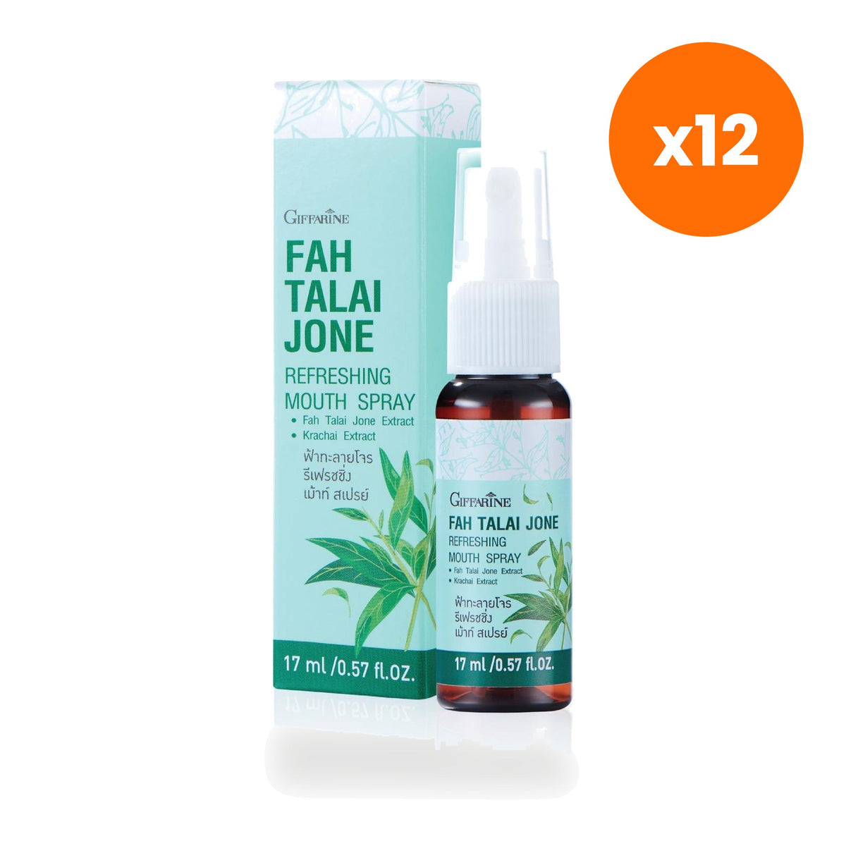 Giffarine Andrographis Mouth Spray Oral 17 ml