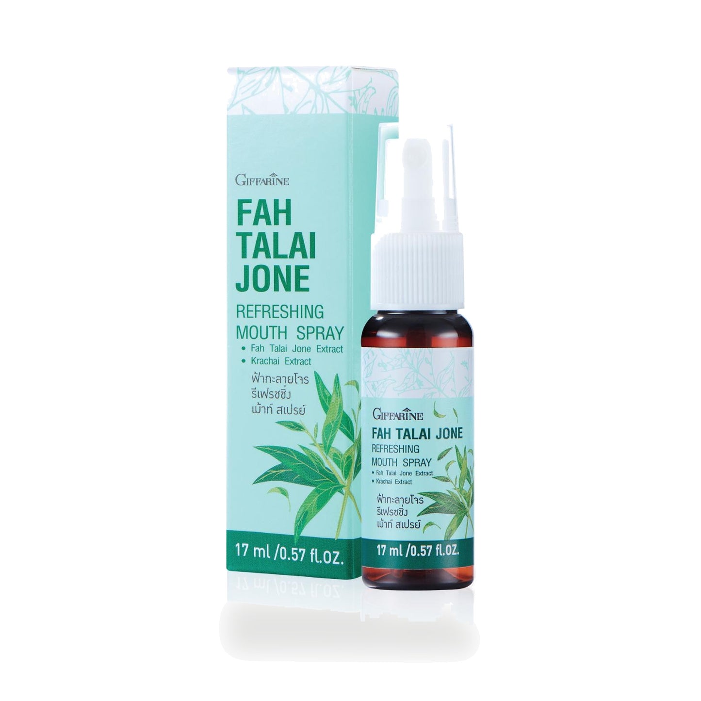Giffarine Andrographis Refreshing Mouth Spray — 17 ml