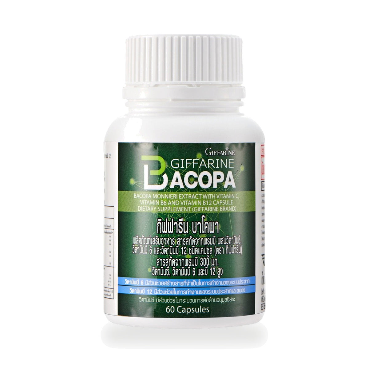 Giffarine Bacopa Capsules 300mg with Vitamin C, B6 & B12 — 60 Capsules