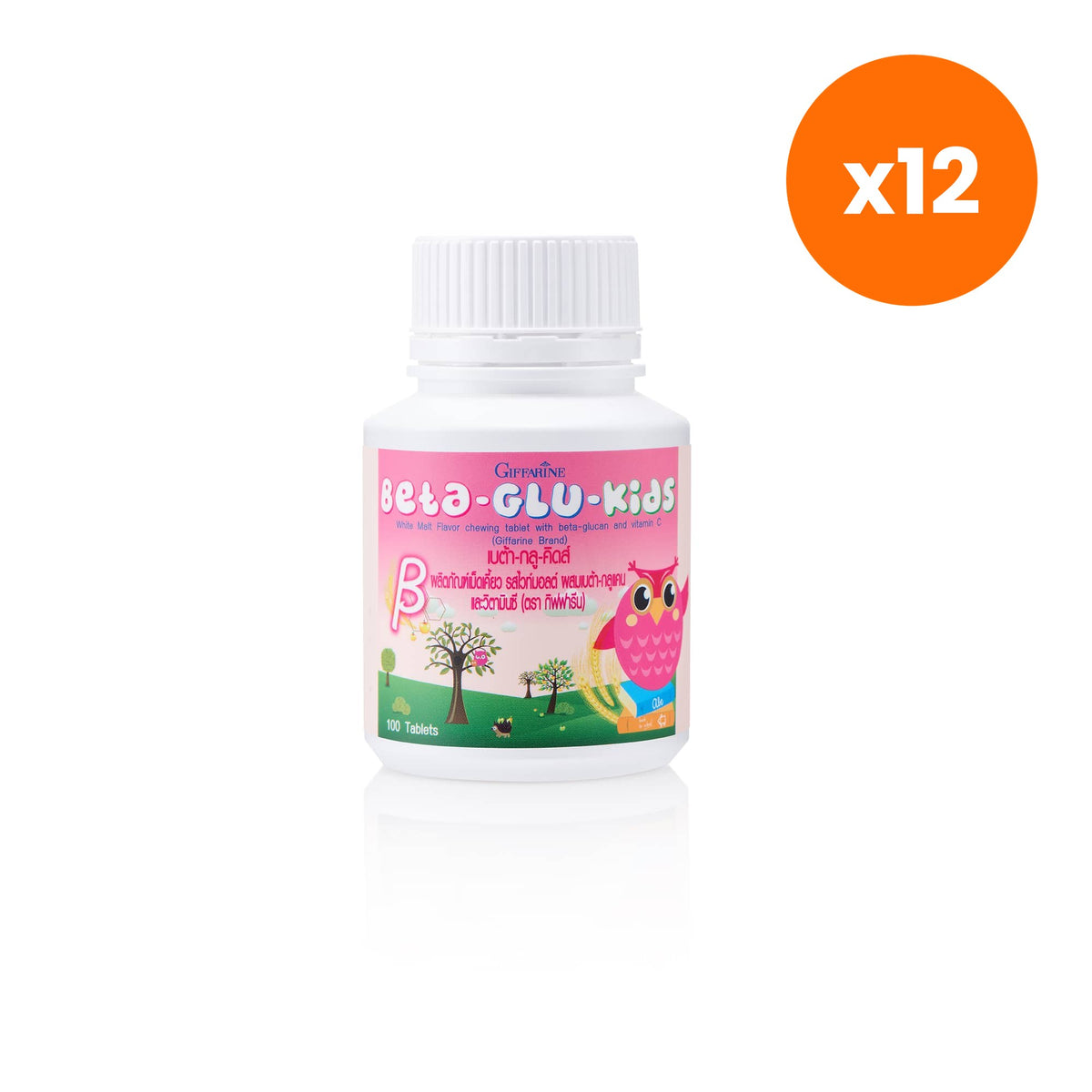 Giffarine Beta Glu Kids Beta Glucan Vitamin C 100 Tablets