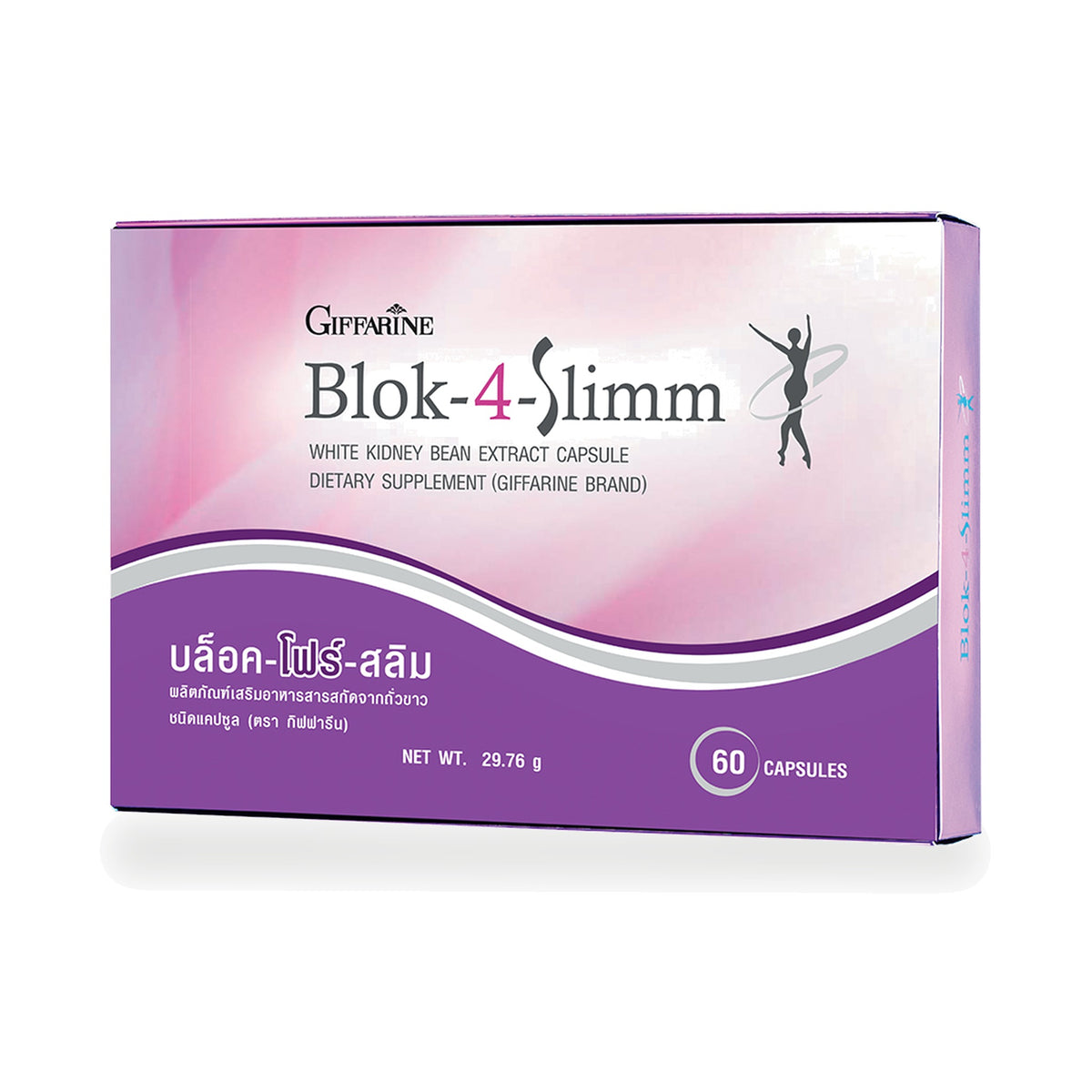 Giffarine Block-4-Slim White Kidney Bean Extract Capsules — 60 Capsules