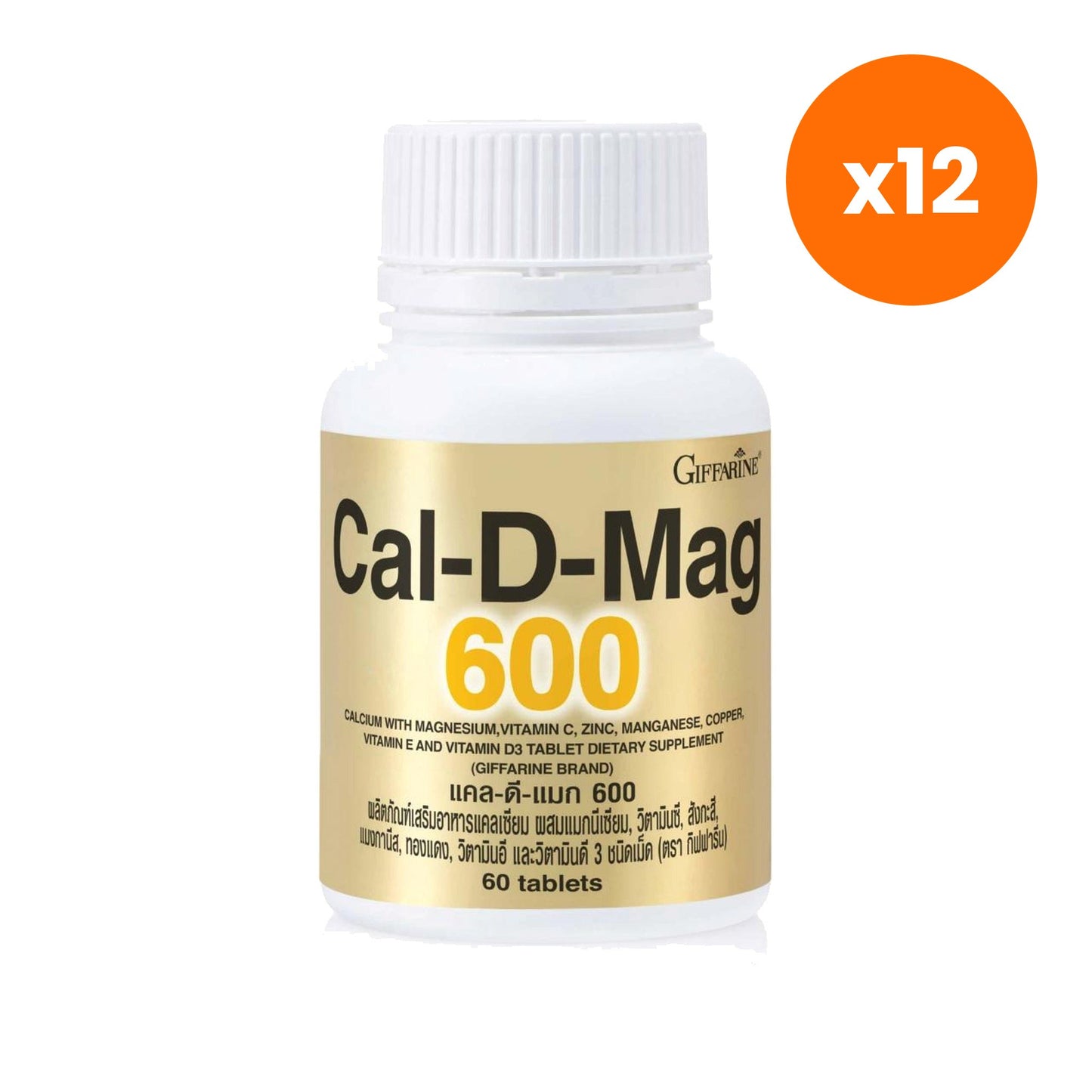 Giffarine Cal D Mag 600 Calcium 600mg Vitamin D3 for Strong Bones 60 Tablets