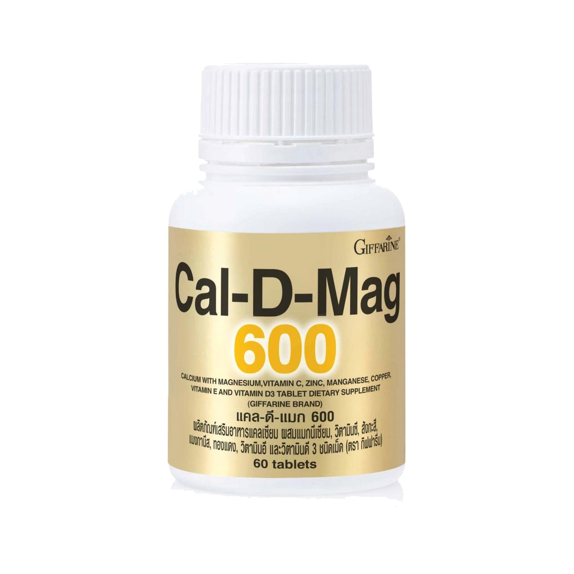 Giffarine Cal-D-Mag 600 Calcium 600mg with Vitamin D3 Tablets — 60 Tablets