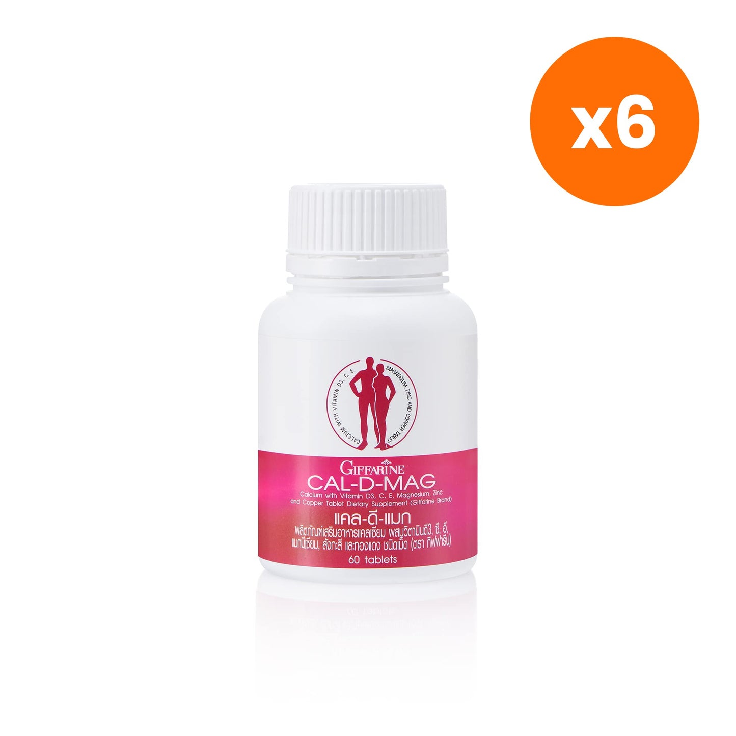 Giffarine Cal D Mag Calcium 400mg Vitamin D3 Tablets 60 Tablets