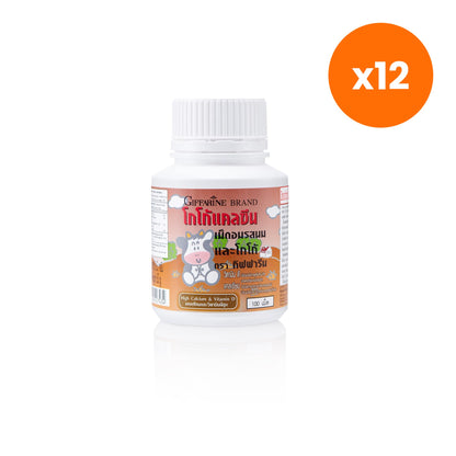 Giffarine Calcine Cocoa Calcium Chewables for Kids 100 Tablets
