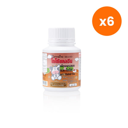 Giffarine Calcine Cocoa Calcium Chewables for Kids 100 Tablets