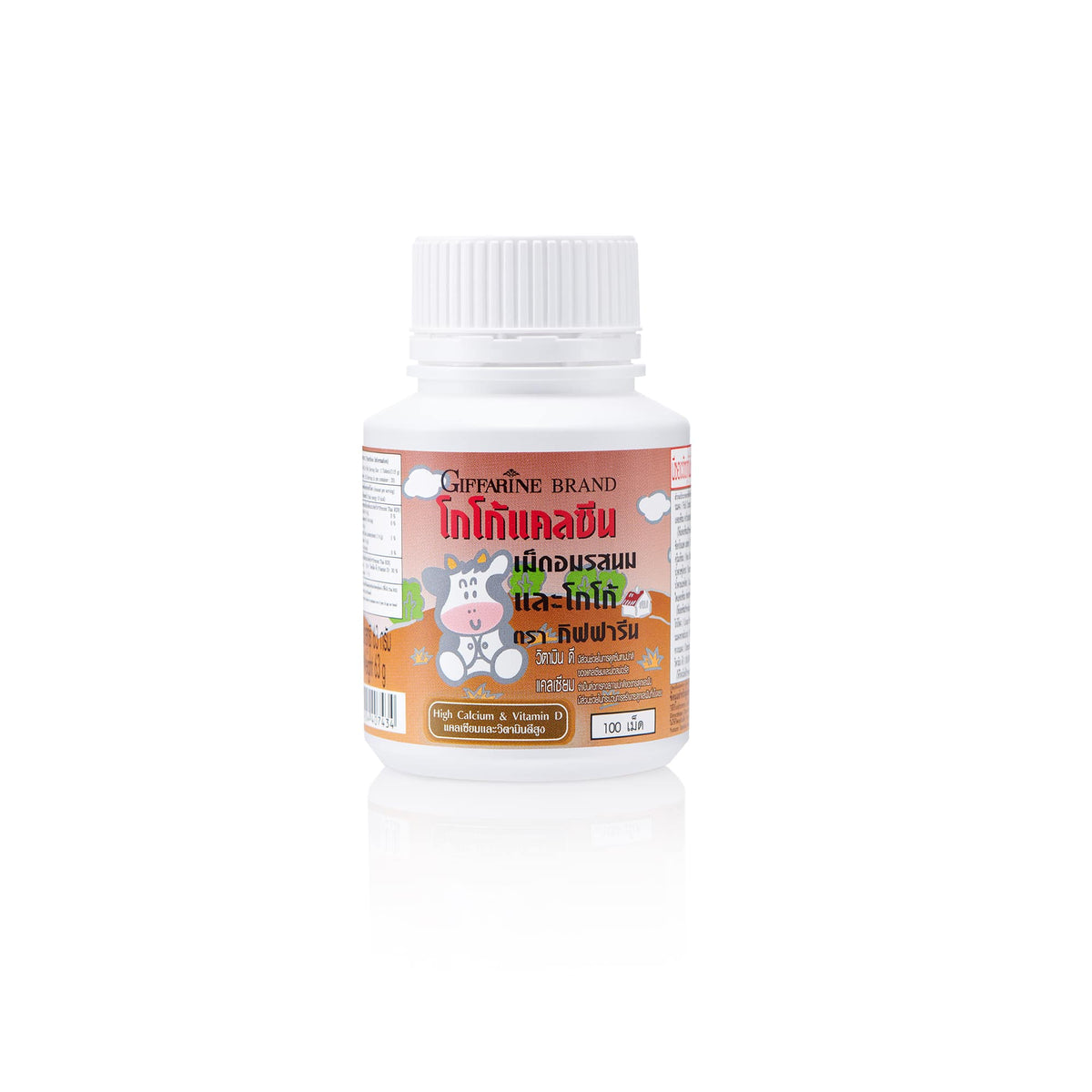 Giffarine Calcine Cocoa Calcium Chewables for Kids — 100 Tablets