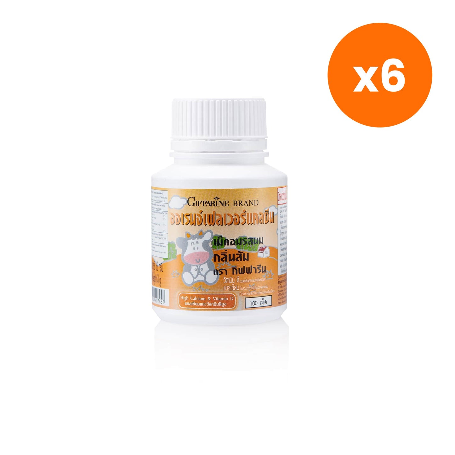 Giffarine Calcine Orange Calcium Chewables for Kids 100 Tablets