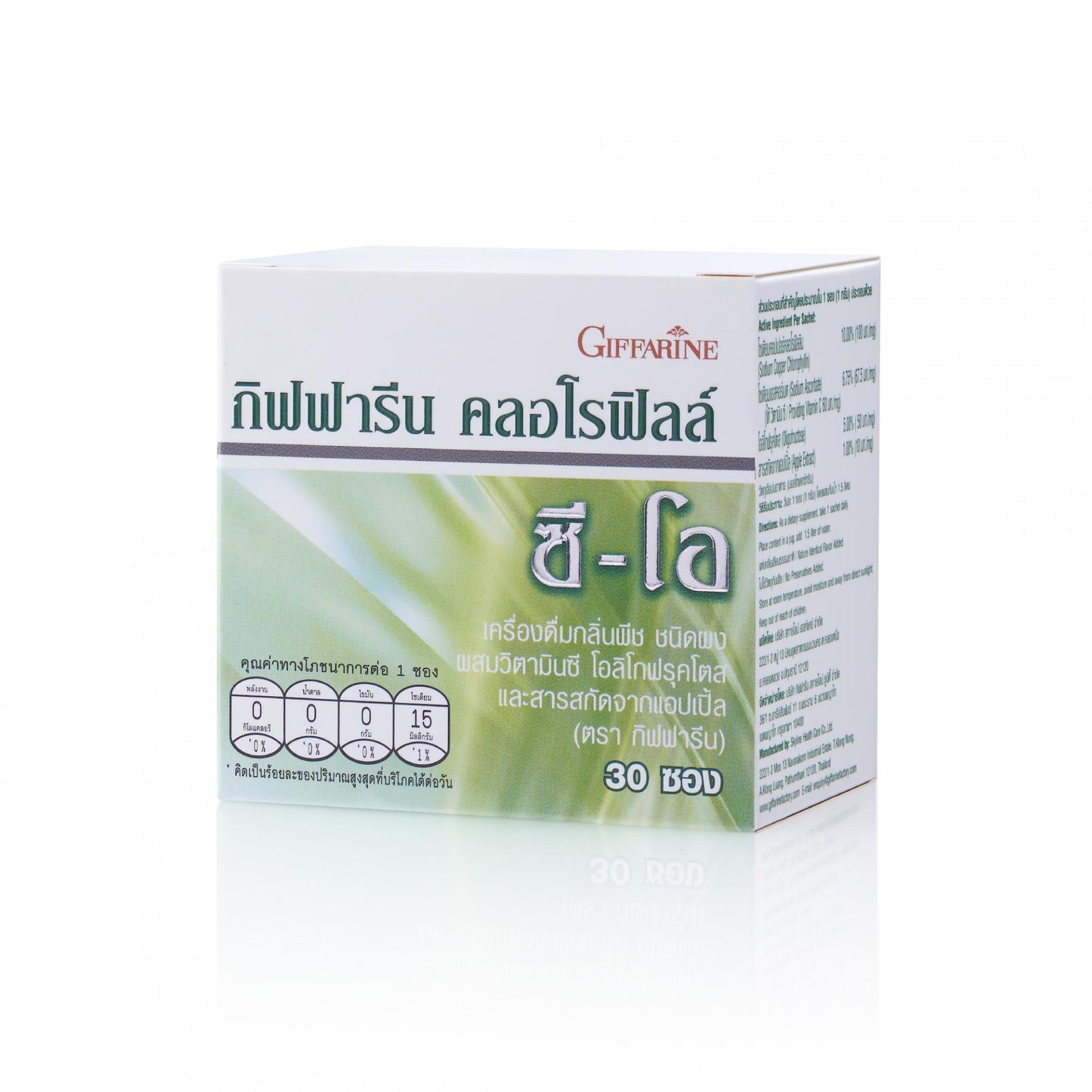Giffarine Chlorophyll C-O Peach Drink Powder — 30 Sachets