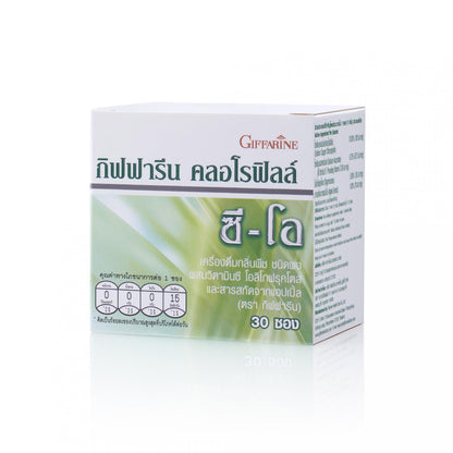 Giffarine Chlorophyll C-O Peach Drink Powder — 30 Sachets