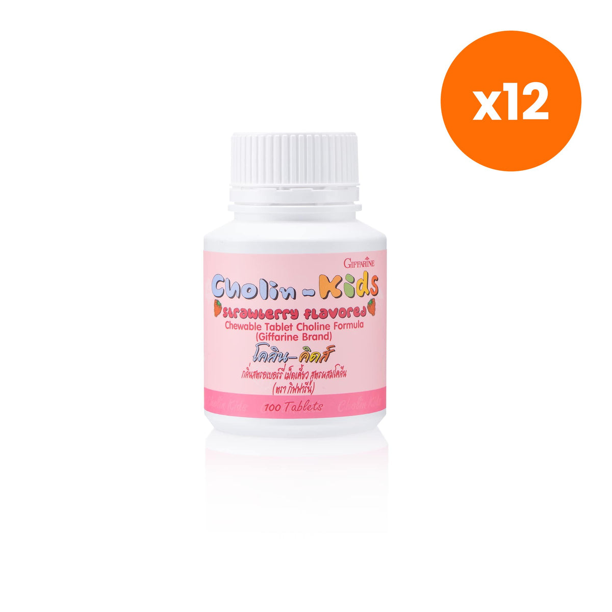 Giffarine Choline Kids Strawberry Chewable Tablets 100 Tablets