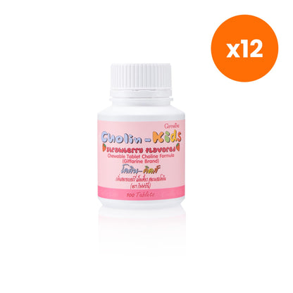 Giffarine Choline Kids Strawberry Chewable Tablets 100 Tablets