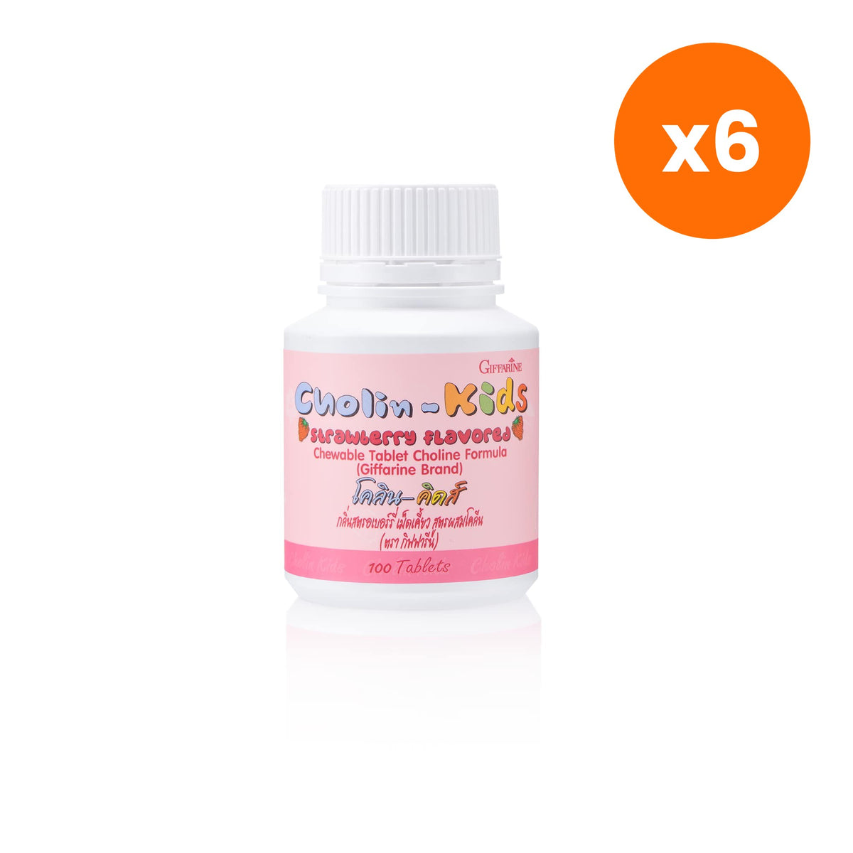 Giffarine Choline Kids Strawberry Chewable Tablets 100 Tablets