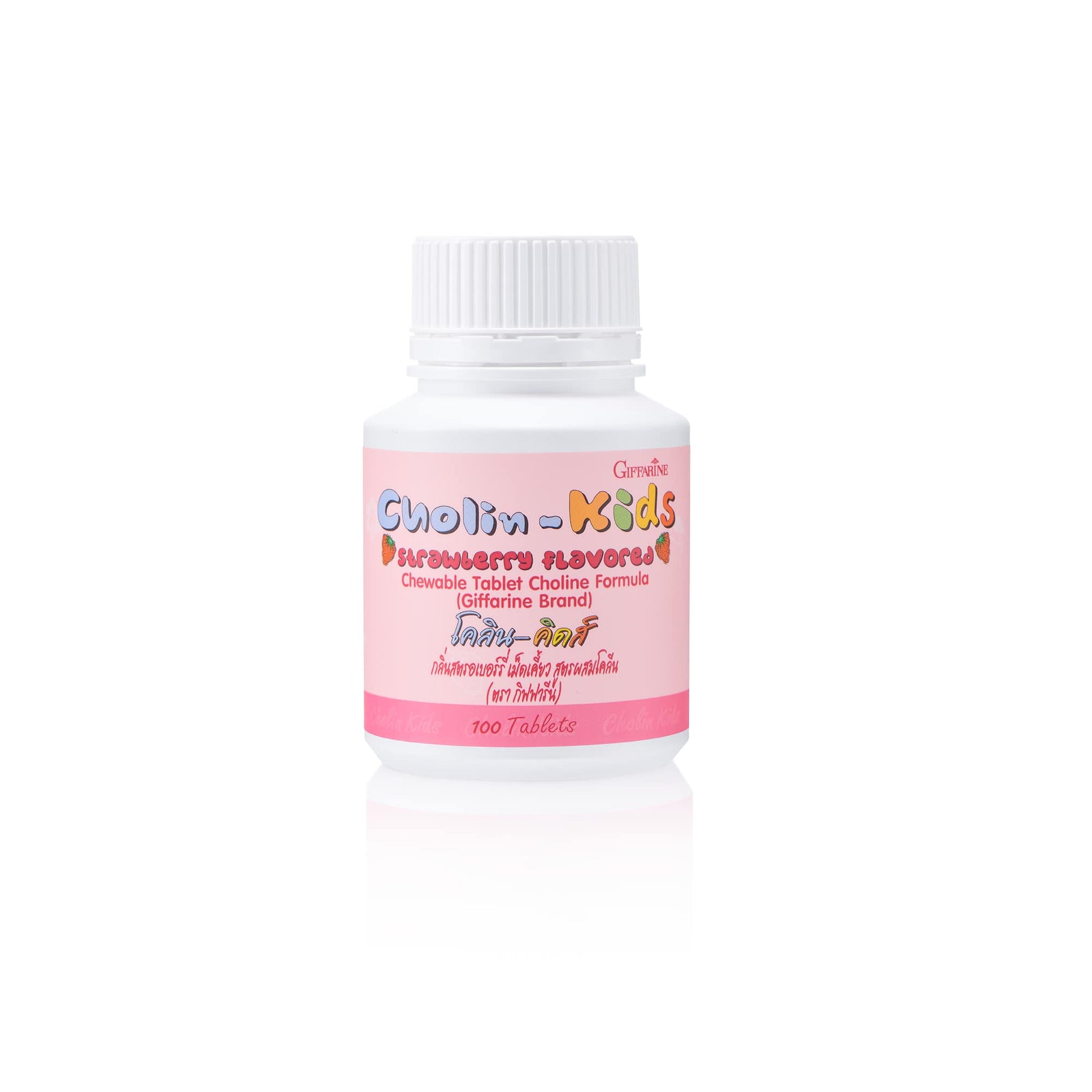 Giffarine Choline-Kids Strawberry Chewable Tablets — 100 Tablets
